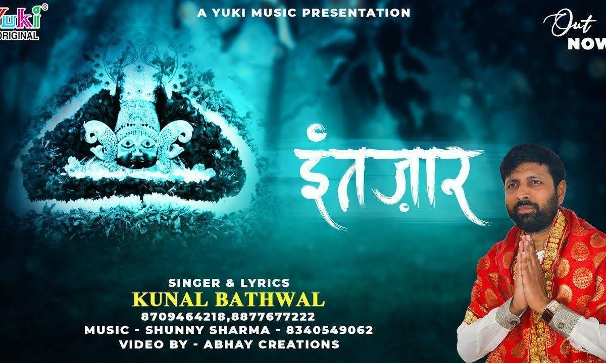 सांवरिया थारी याद में अँखियाँ भिगोया हाँ Lyrics, Video, Bhajan, Bhakti Songs