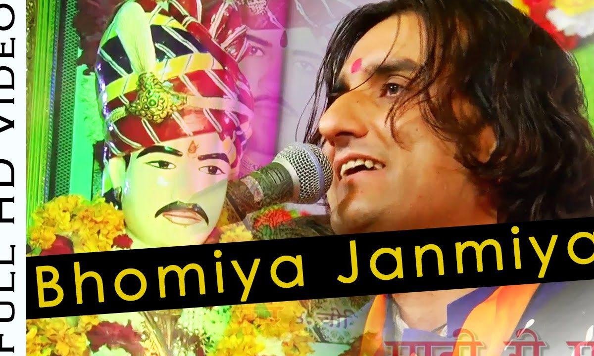 बन्नासा जन्मीया चोटिला रे माय ओम बन्ना भजन Lyrics, Video, Bhajan, Bhakti Songs