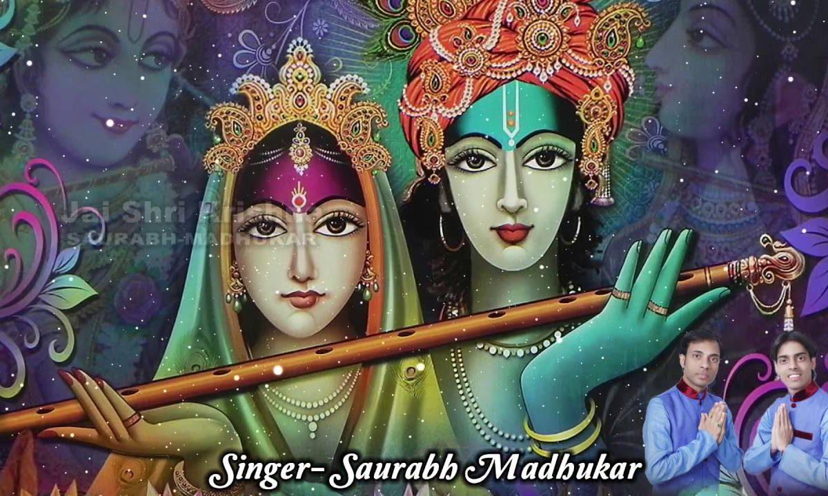आई शरद पूनम की रात मधुबन में आज रच्यो महारास Lyrics, Video, Bhajan, Bhakti Songs