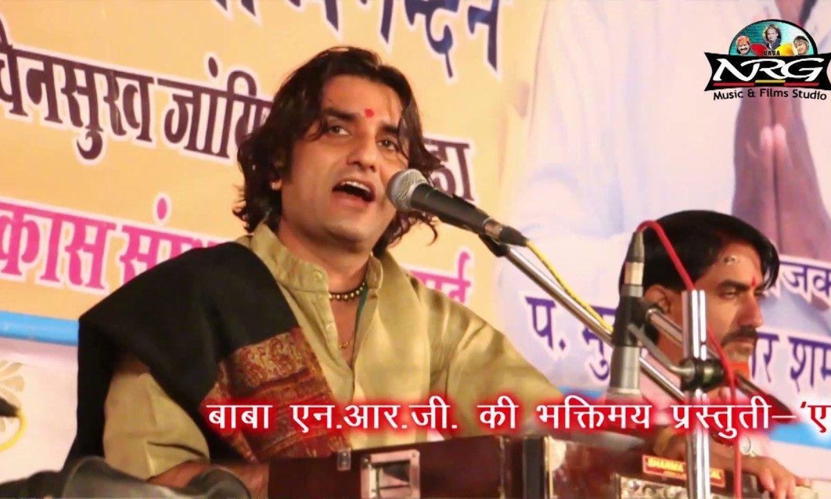 भेरू भदेश्वर काला गोरा आसरो थारो है भेरू नखरालो है Lyrics, Video, Bhajan, Bhakti Songs