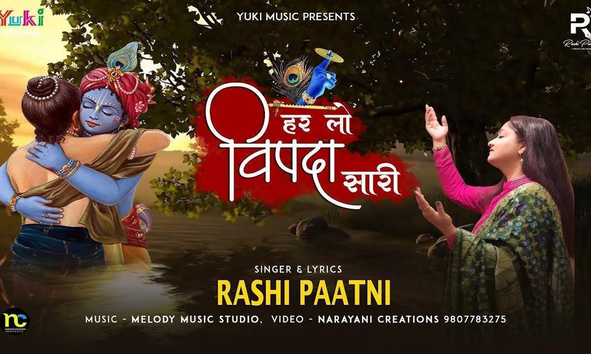तेरे दर ना आ पाए कैसी लाचारी है भजन Lyrics, Video, Bhajan, Bhakti Songs
