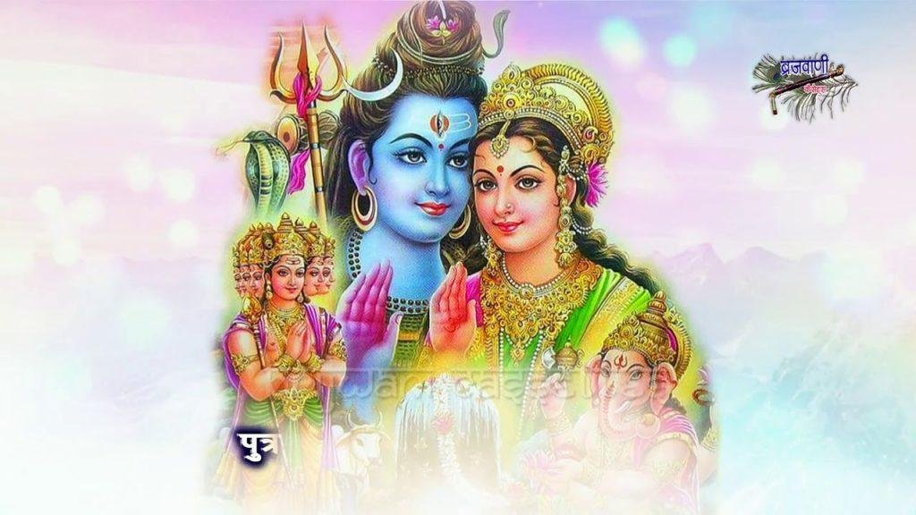 कैलाश शिखर से उतर कर मेरे घर आए है भोले शंकर Lyrics, Video, Bhajan, Bhakti Songs