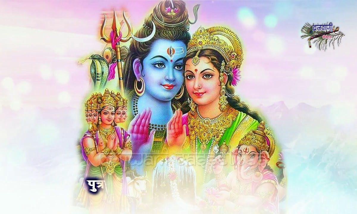 कैलाश शिखर से उतर कर मेरे घर आए है भोले शंकर Lyrics, Video, Bhajan, Bhakti Songs