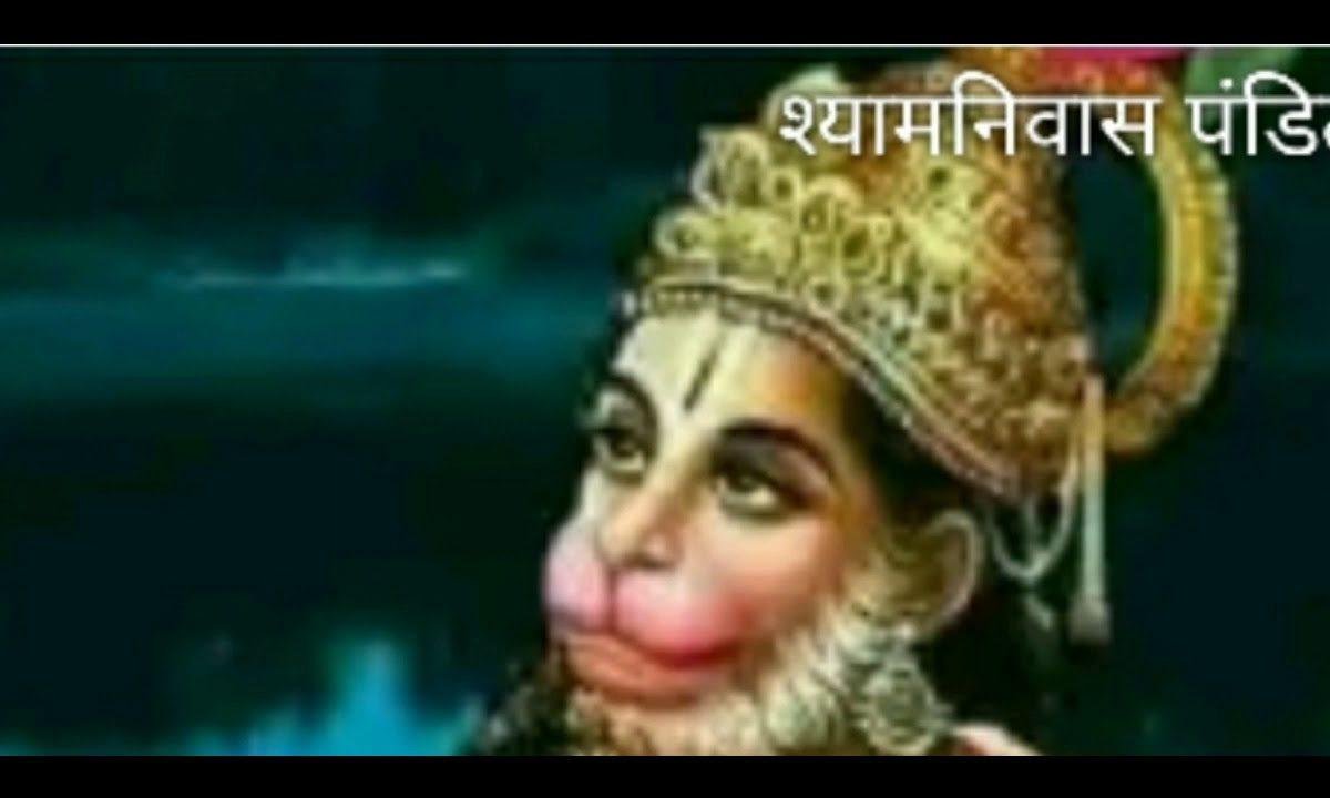 मैं सेवक हूँ श्रीराम का हनुमान नाम है मेरा भजन Lyrics, Video, Bhajan, Bhakti Songs