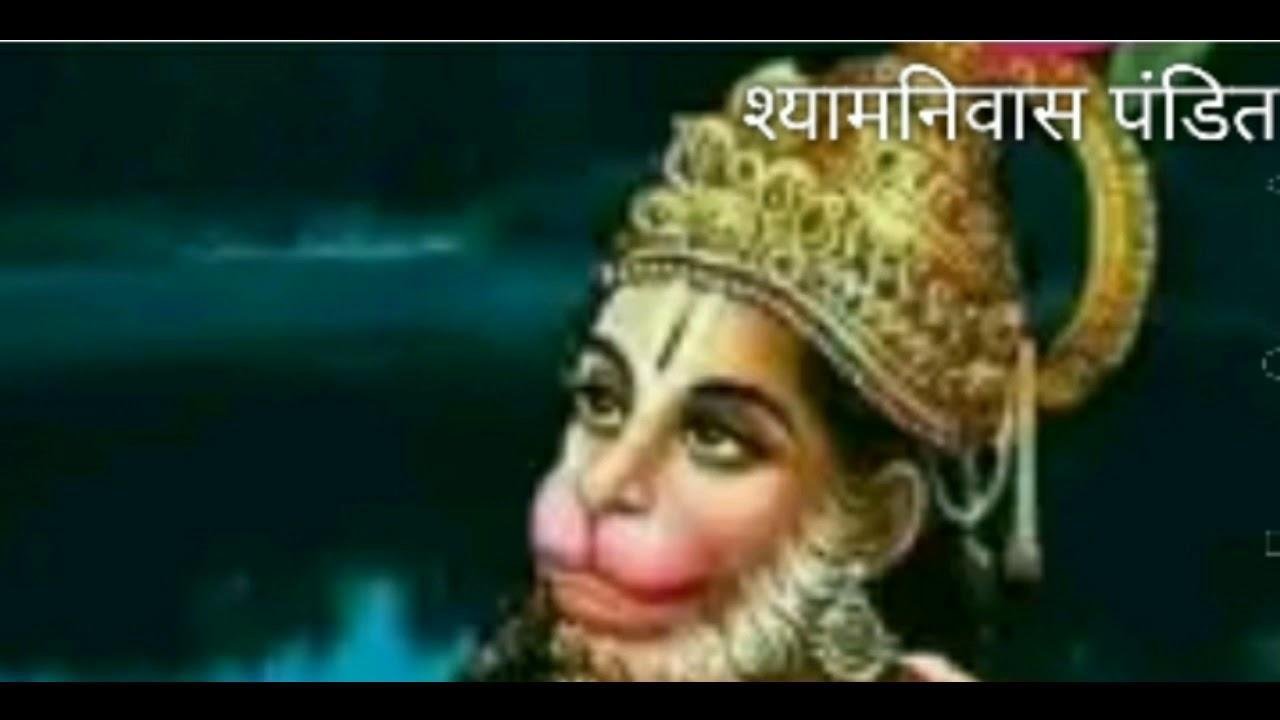 मैं सेवक हूँ श्रीराम का हनुमान नाम है मेरा भजन Lyrics, Video, Bhajan, Bhakti Songs