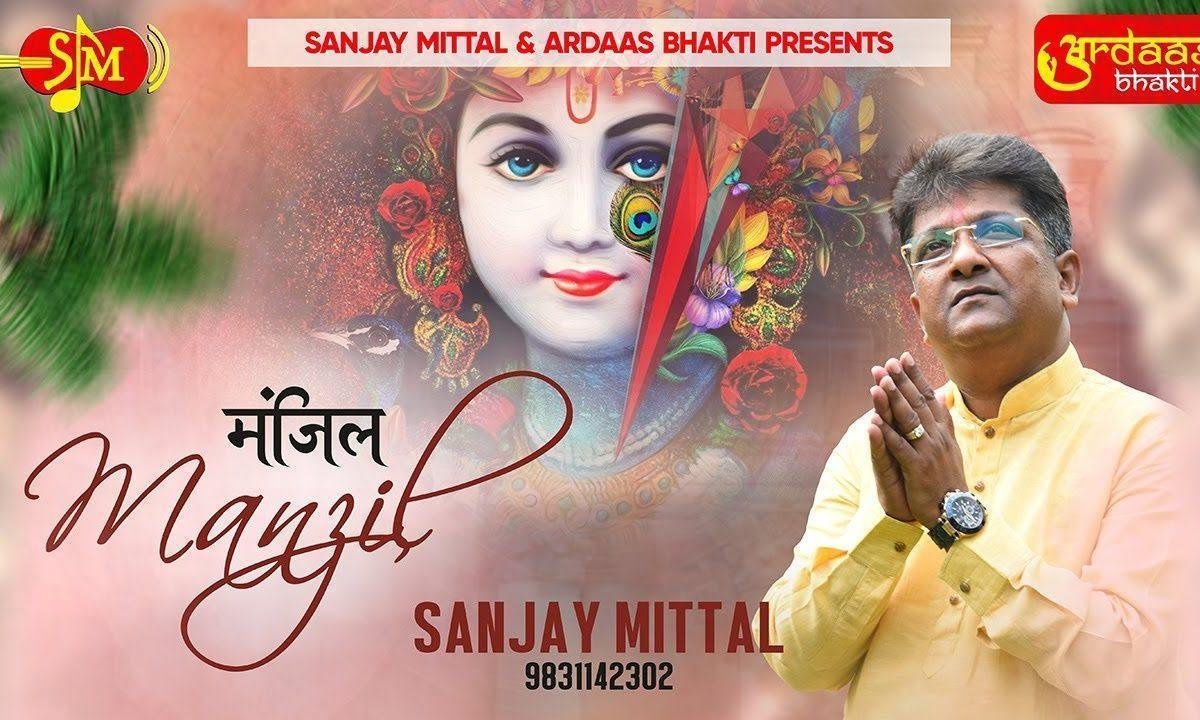 रोये जो श्याम का प्रेमी उसे श्याम ही धीर बँधाए भजन Lyrics, Video, Bhajan, Bhakti Songs