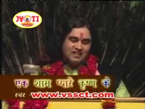 तेरी बंसी पे जाऊं बलिहार रसिया हिंदी भजन Lyrics, Video, Bhajan, Bhakti Songs