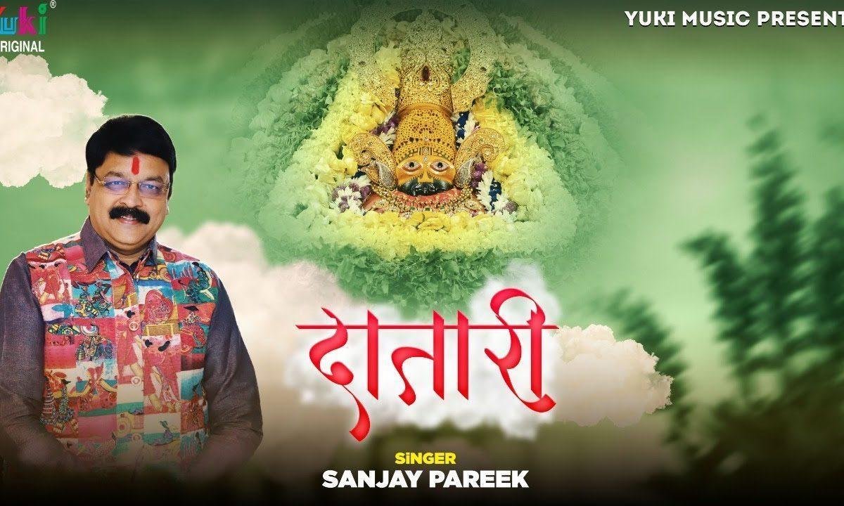 प्रभु सोच लो जग तुम्हे क्या कहेगा भजन Lyrics, Video, Bhajan, Bhakti Songs