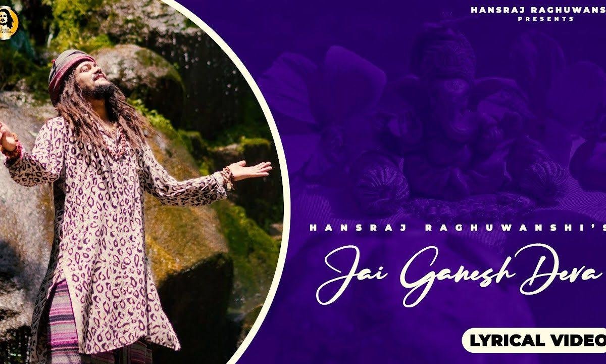 जय गणेश जय मेरे देवा भजन Lyrics, Video, Bhajan, Bhakti Songs