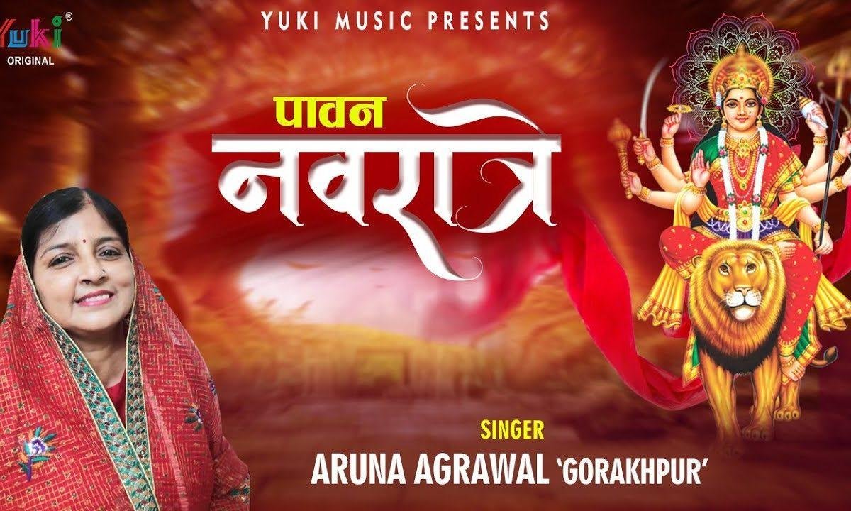 आ गए देखो नवराते ओय क्या बात हो गई Lyrics, Video, Bhajan, Bhakti Songs