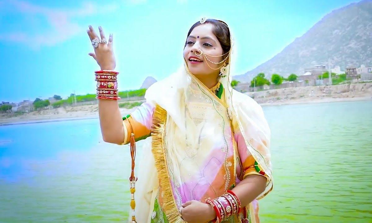 मोरा सासुजी समदरियो हिलोला खाये राजस्थानी गीत Lyrics, Video, Bhajan, Bhakti Songs