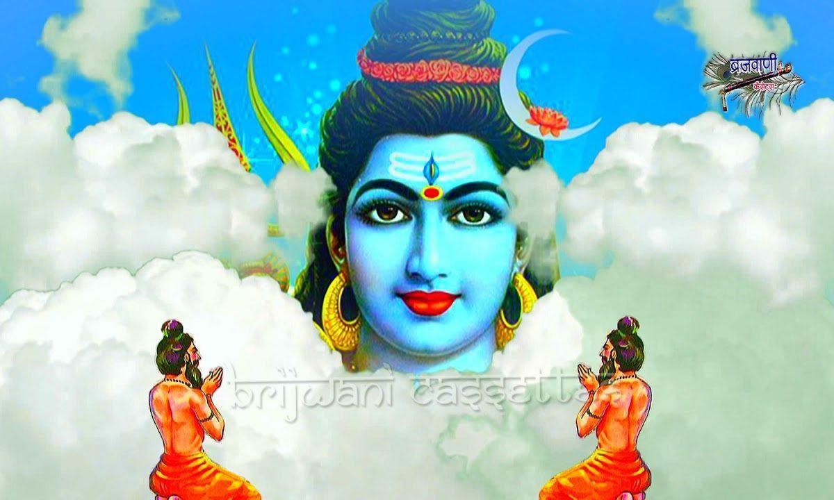 शिव शंकर तुम्हरी जटाओ से गंगा की धारा बहती है Lyrics, Video, Bhajan, Bhakti Songs