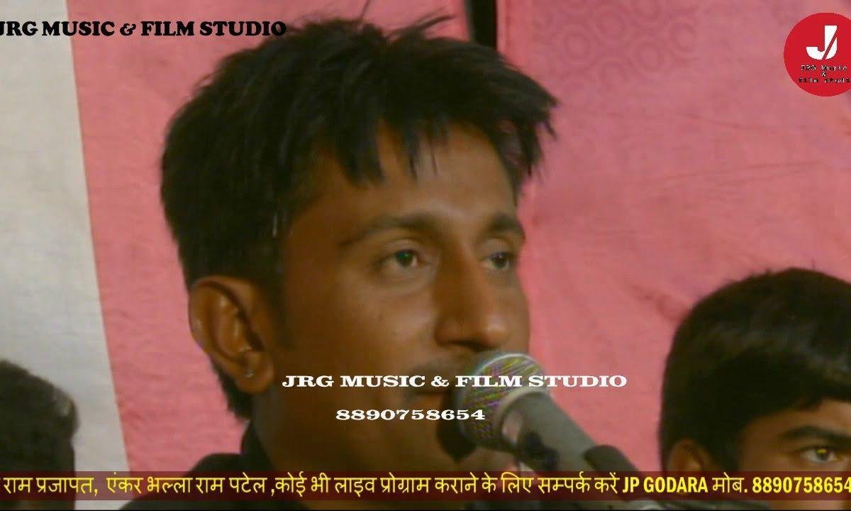 लादी वे तो दीजो कवर काणुडे री झुमरी Lyrics, Video, Bhajan, Bhakti Songs