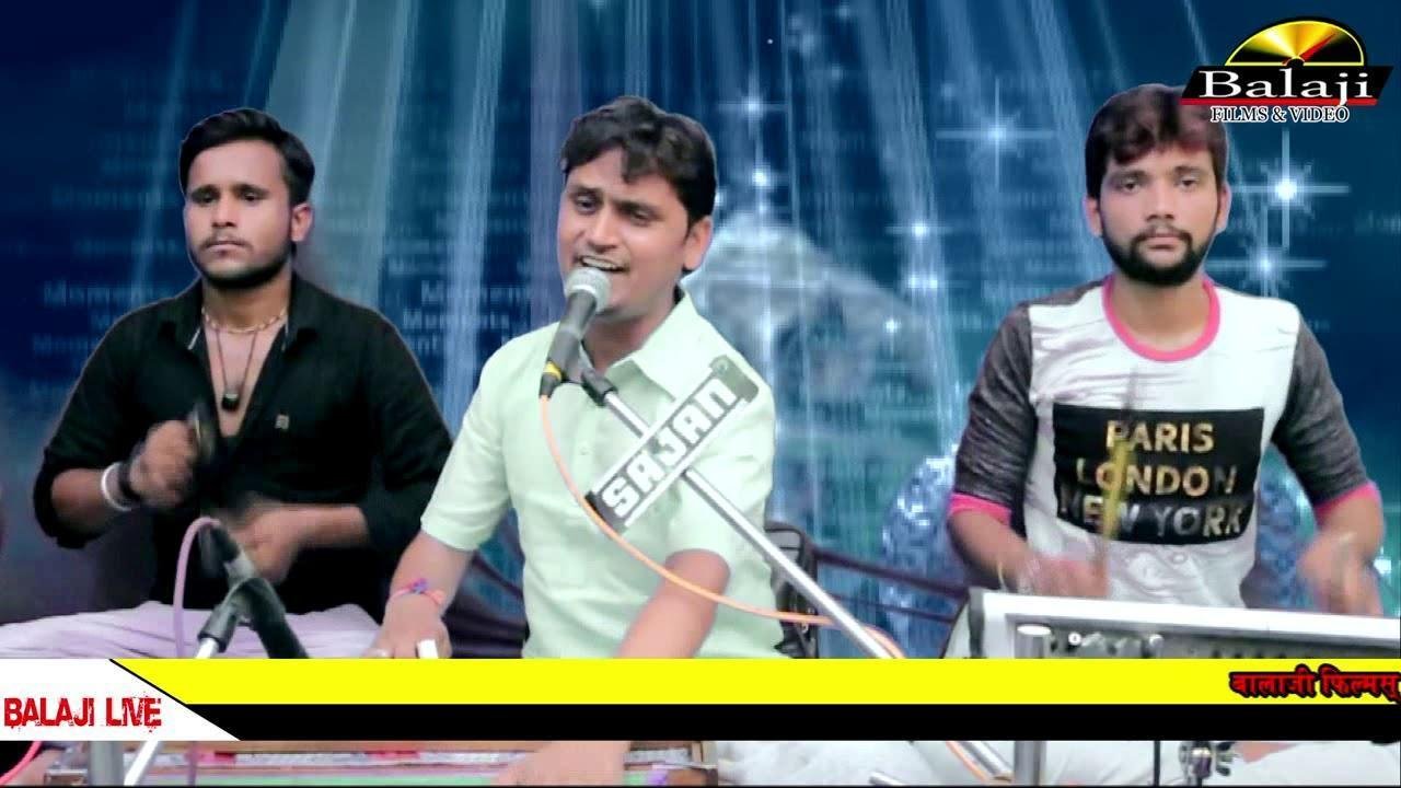 नर गाफल में क्यों सुतो रे ओढ़ भरम रो भाकलीयो Lyrics, Video, Bhajan, Bhakti Songs