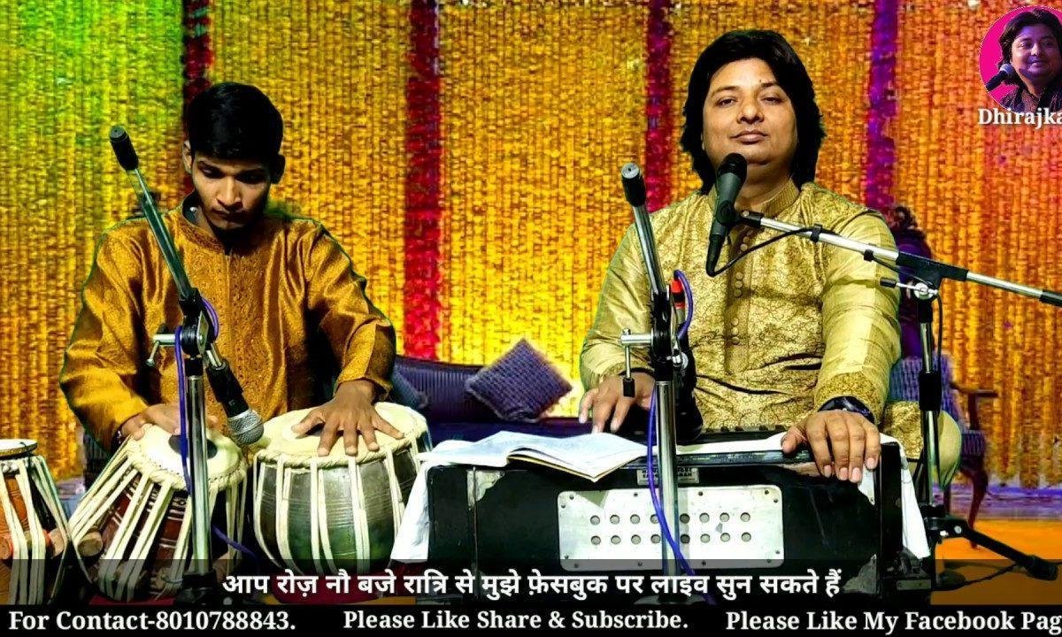 गुरुवर चरणों में दे दे ठिकाना मुझे भजन Lyrics, Video, Bhajan, Bhakti Songs