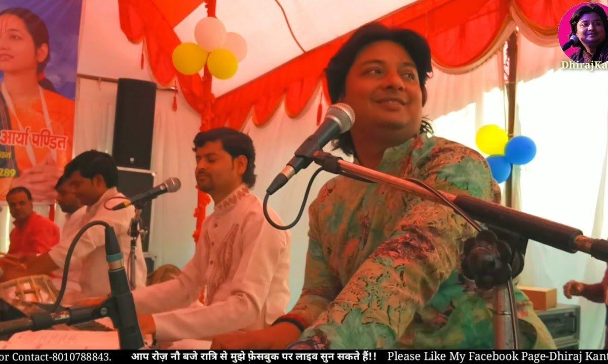 गजानन प्रभु तुझको आना पड़ेगा भजन Lyrics, Video, Bhajan, Bhakti Songs