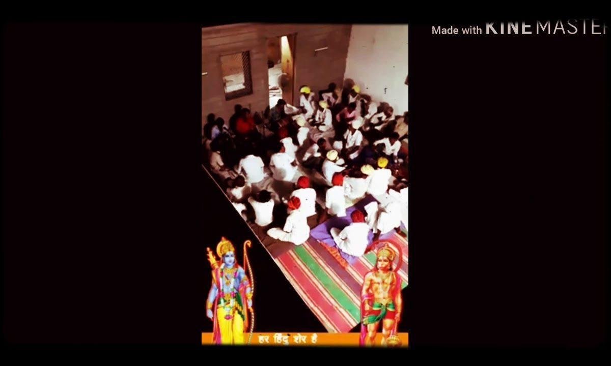 सत गुरु मिलिया भागी भरमना पाप नहीं पनोती Lyrics, Video, Bhajan, Bhakti Songs