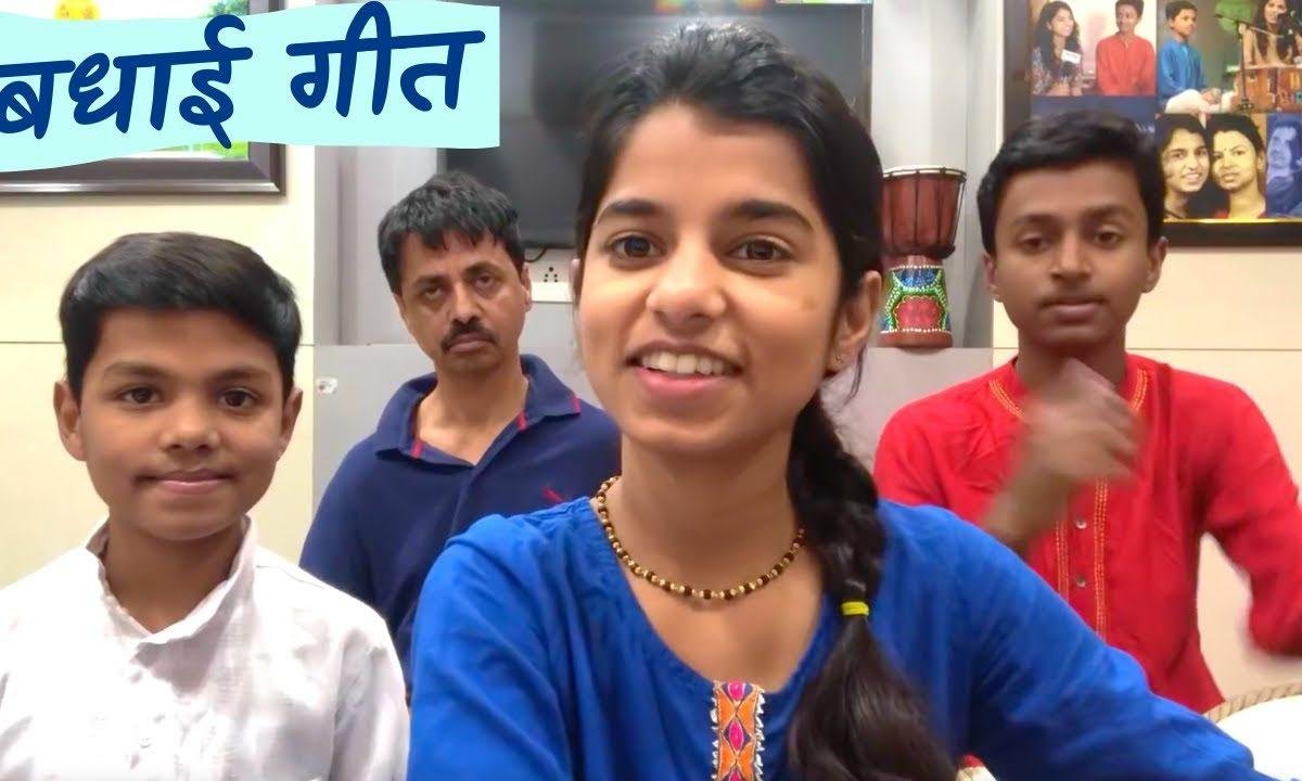 बधैया बाजे आँगने में श्रीराम जन्म भजन Lyrics, Video, Bhajan, Bhakti Songs