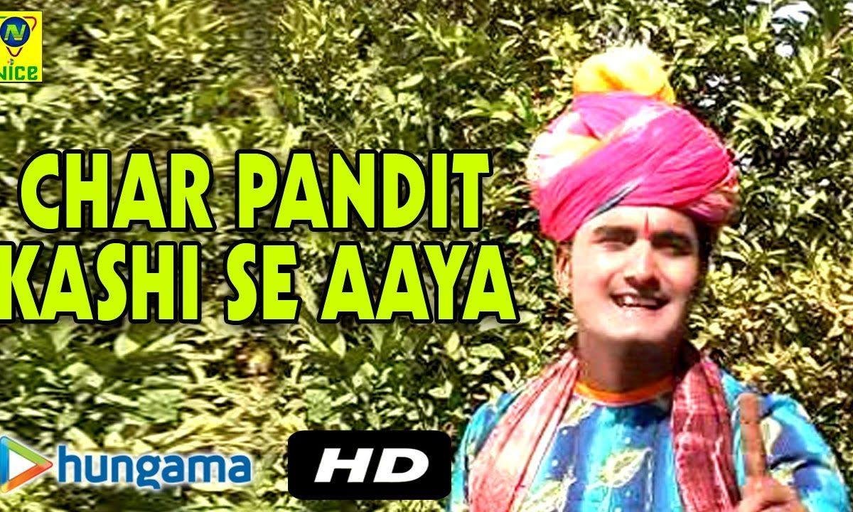 चार पंडित काशी से आया चारों वेद पढ़ आया जी Lyrics, Video, Bhajan, Bhakti Songs