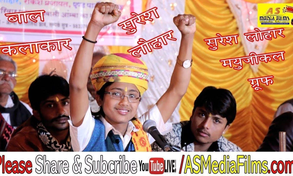 सतगुरू मिल्या संशय टलिया हुआ जगत से न्यारा Lyrics, Video, Bhajan, Bhakti Songs