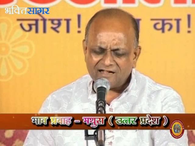 हम प्रेम दीवानी है वो प्रेम दीवाना है भजन Lyrics, Video, Bhajan, Bhakti Songs