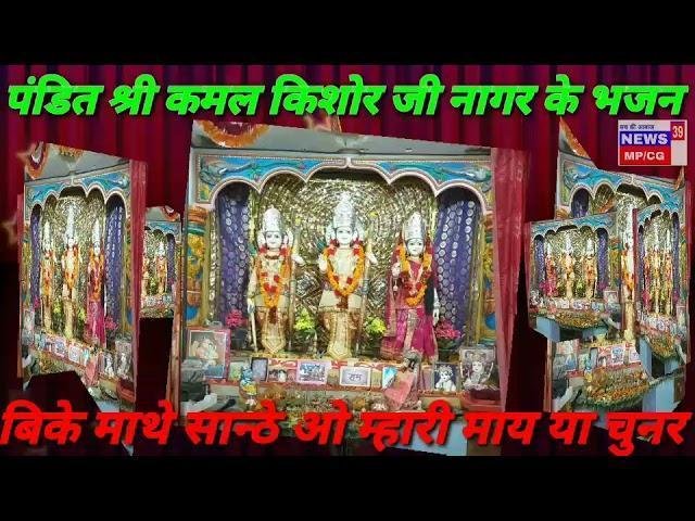 बिके माथा साटे ओ म्हारी माँ या चुनर सतगुरु की Lyrics, Video, Bhajan, Bhakti Songs