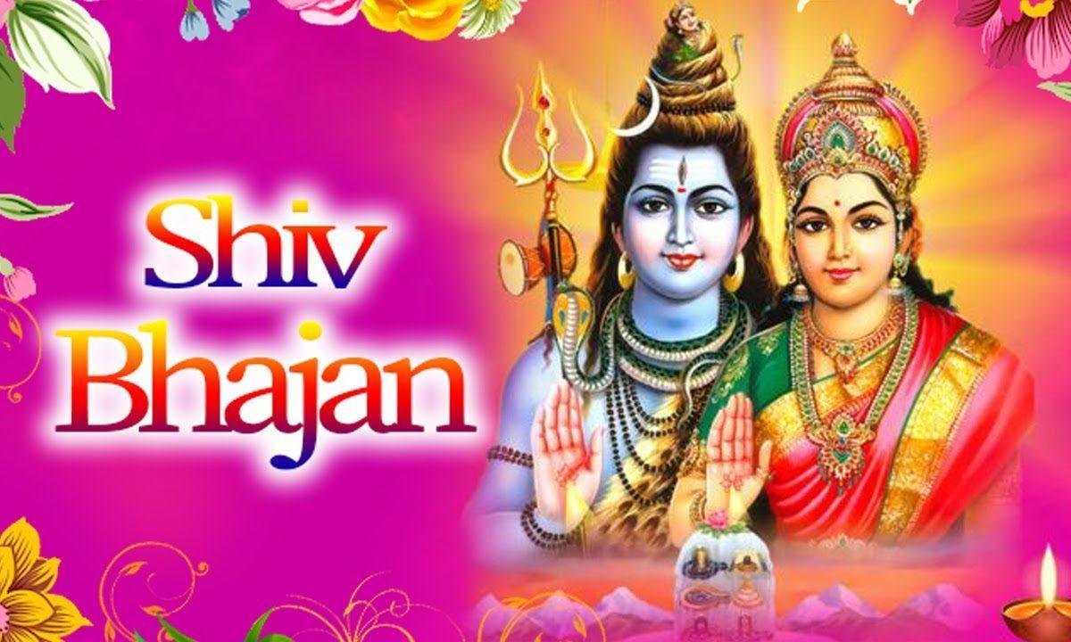 बड़े ही दानी है मेरे भोलेनाथ भजन Lyrics, Video, Bhajan, Bhakti Songs
