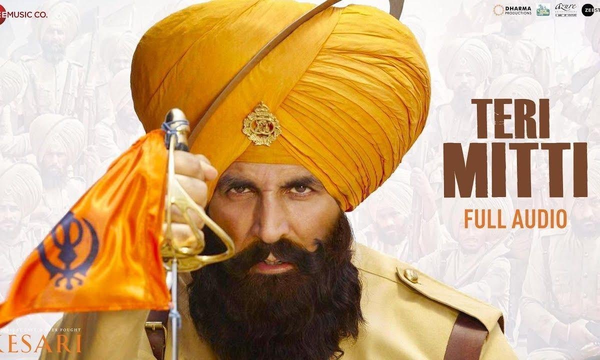 तेरी मिट्टी में मिल जावा गीत Lyrics, Video, Bhajan, Bhakti Songs