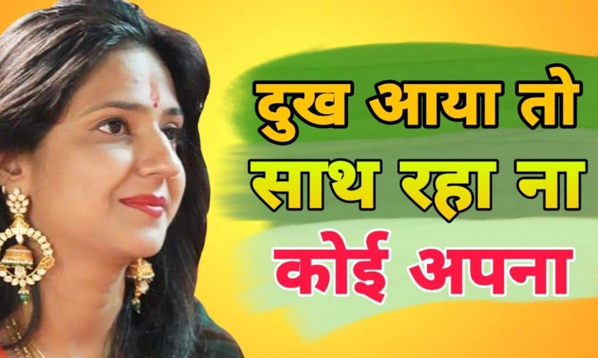 हसा के क्यों रुलाए रे रुलाए रे कन्हैया भजन Lyrics, Video, Bhajan, Bhakti Songs