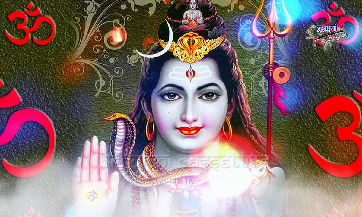 मगन हो करके शिव शंकर मधुर डमरू बजाते है Lyrics, Video, Bhajan, Bhakti Songs