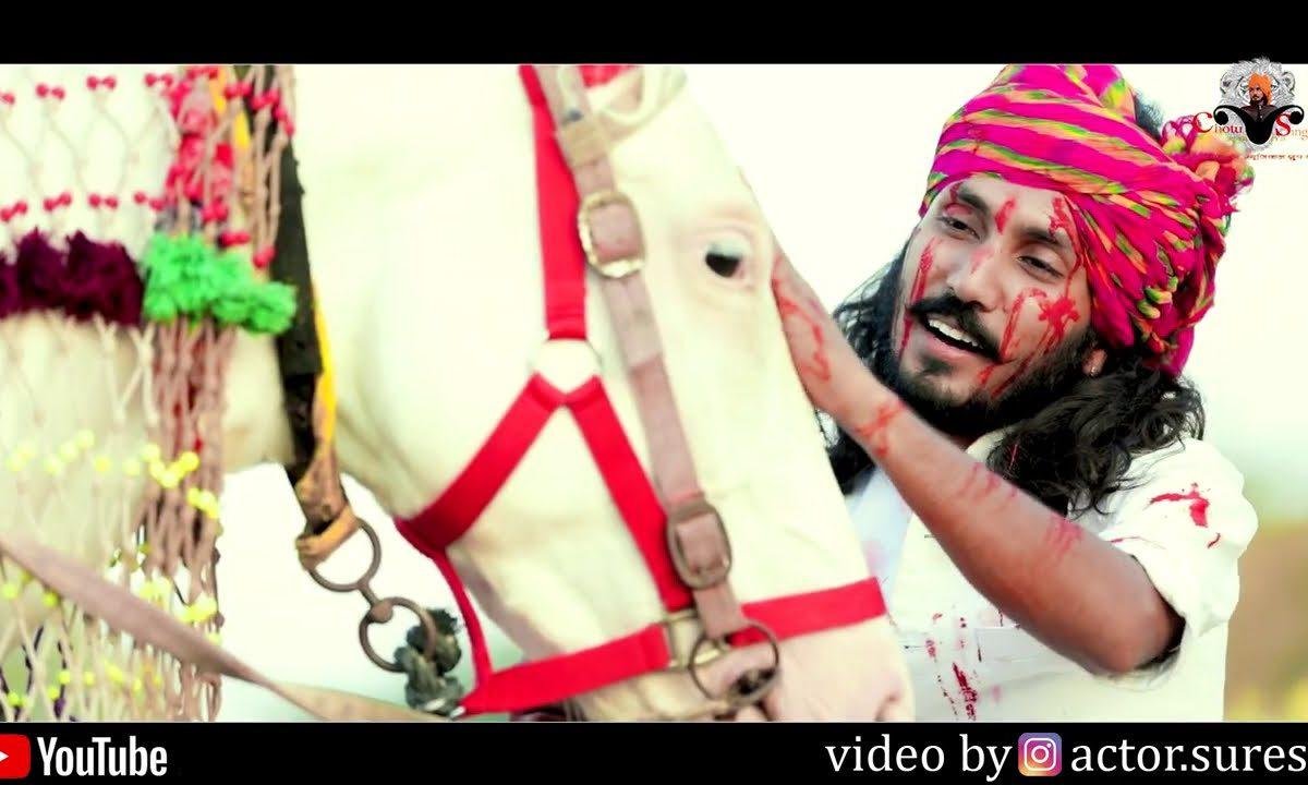 ओ लीलण म्हारी जइजे जइजे गढ़ खरनाले शहर Lyrics, Video, Bhajan, Bhakti Songs