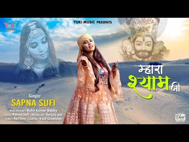 तू है हारे का सहारा मुझे लागे प्यारा प्यारा भजन Lyrics, Video, Bhajan, Bhakti Songs