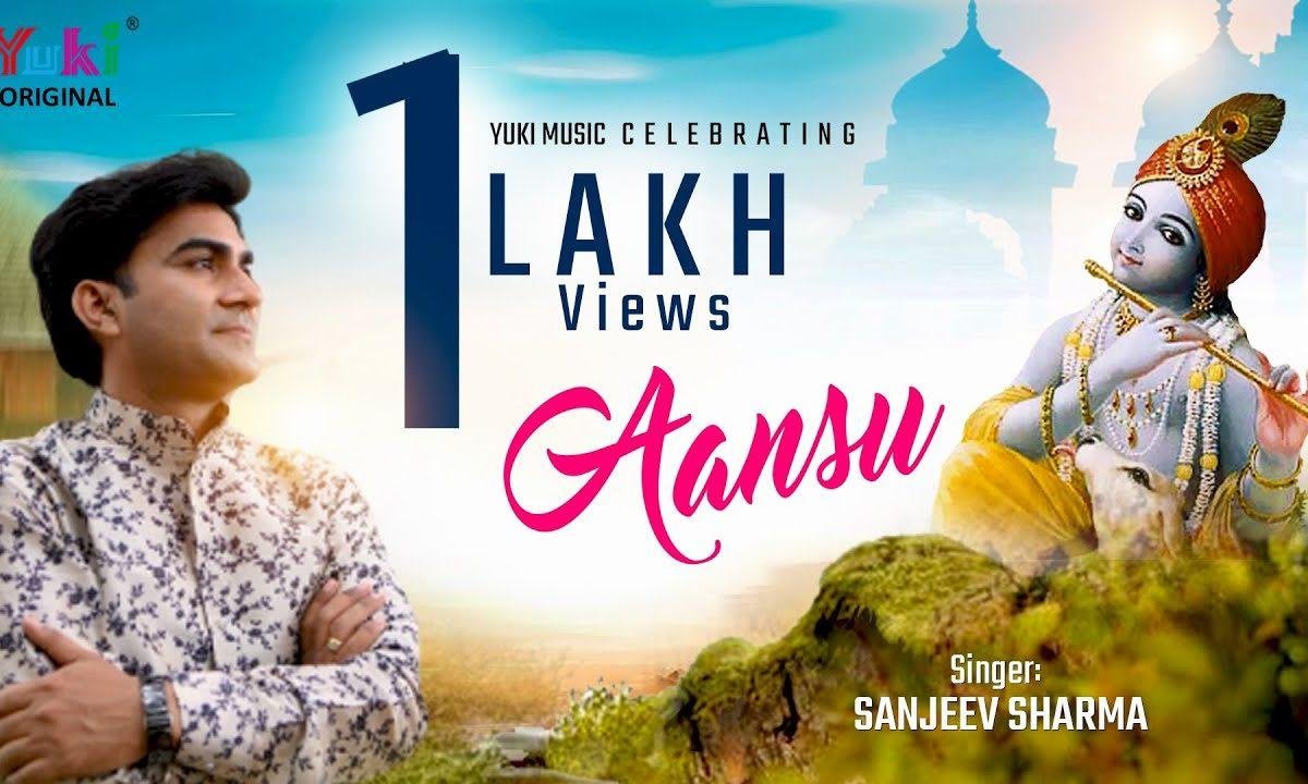 मैंने पूछा हज़ारों बार मगर एक बार नहीं बोले भजन Lyrics, Video, Bhajan, Bhakti Songs