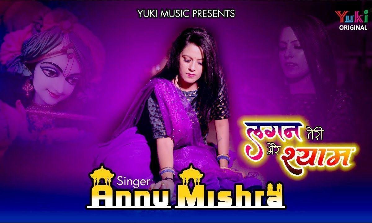 प्रीत की पावन ज्योत जगाऊँ भजन Lyrics, Video, Bhajan, Bhakti Songs