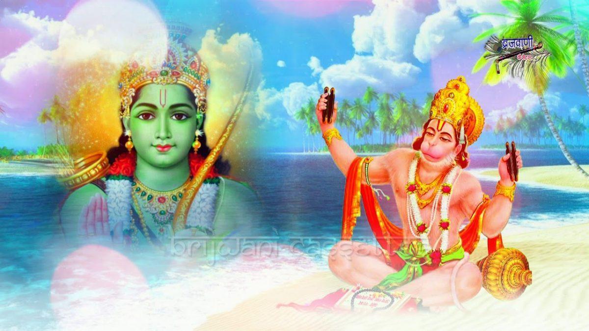 जपते है राम की माला राम दुलारे हनुमान भजन Lyrics, Video, Bhajan, Bhakti Songs