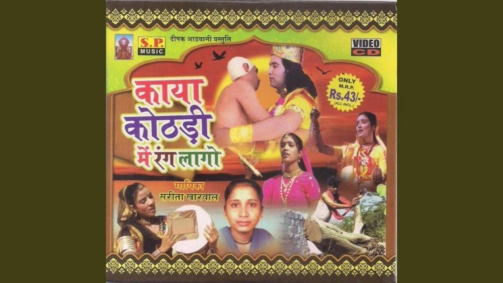 बार बार यूँ कहे ब्राम्हणी सुनो सुदामा दास भजन Lyrics, Video, Bhajan, Bhakti Songs