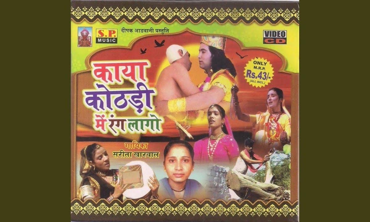 बार बार यूँ कहे ब्राम्हणी सुनो सुदामा दास भजन Lyrics, Video, Bhajan, Bhakti Songs