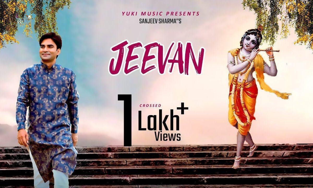 बाबा ऐसी कृपा हो मेरा जीवन सफल हो भजन Lyrics, Video, Bhajan, Bhakti Songs