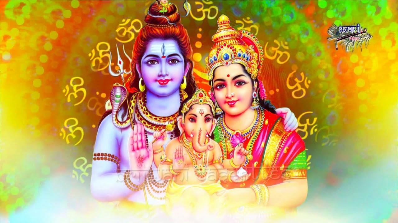 शिव पार्वती ने तुम्हे वरदान दे दिया गणेशजी भजन Lyrics, Video, Bhajan, Bhakti Songs