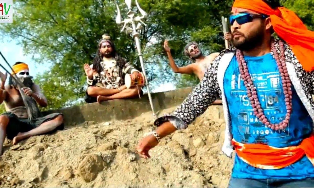 उज्जैन नगरिया के राजा बाबा महाकाल महाराजा Lyrics, Video, Bhajan, Bhakti Songs