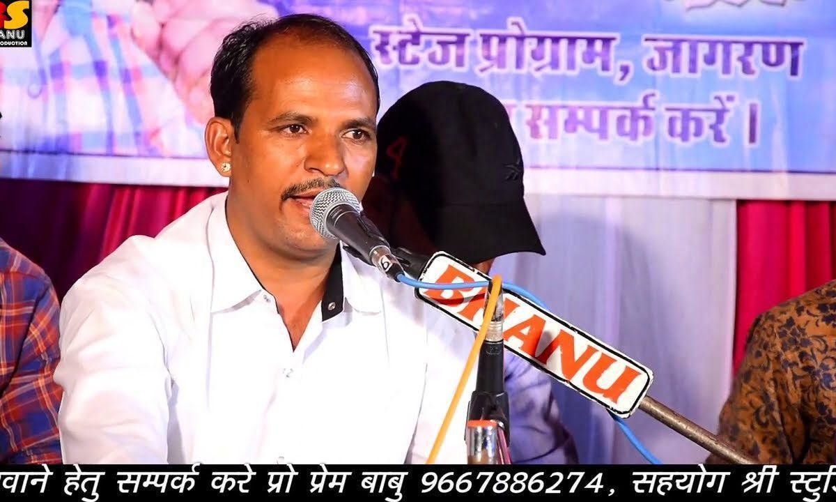 सैया सतगुरु मन भाया जी देसी भजन Lyrics, Video, Bhajan, Bhakti Songs