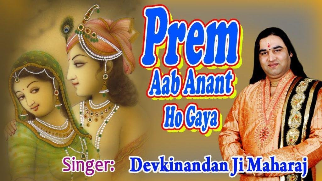 मेरे कष्ट तू मिटा दे दुनिया बनाने वाले भजन Lyrics, Video, Bhajan, Bhakti Songs