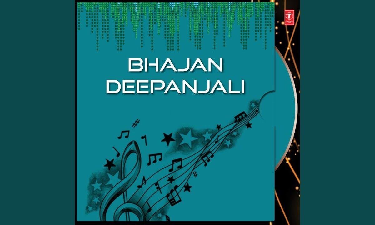 श्री राधे गोविंदा मन भज ले हरी का प्यारा नाम है Lyrics, Video, Bhajan, Bhakti Songs