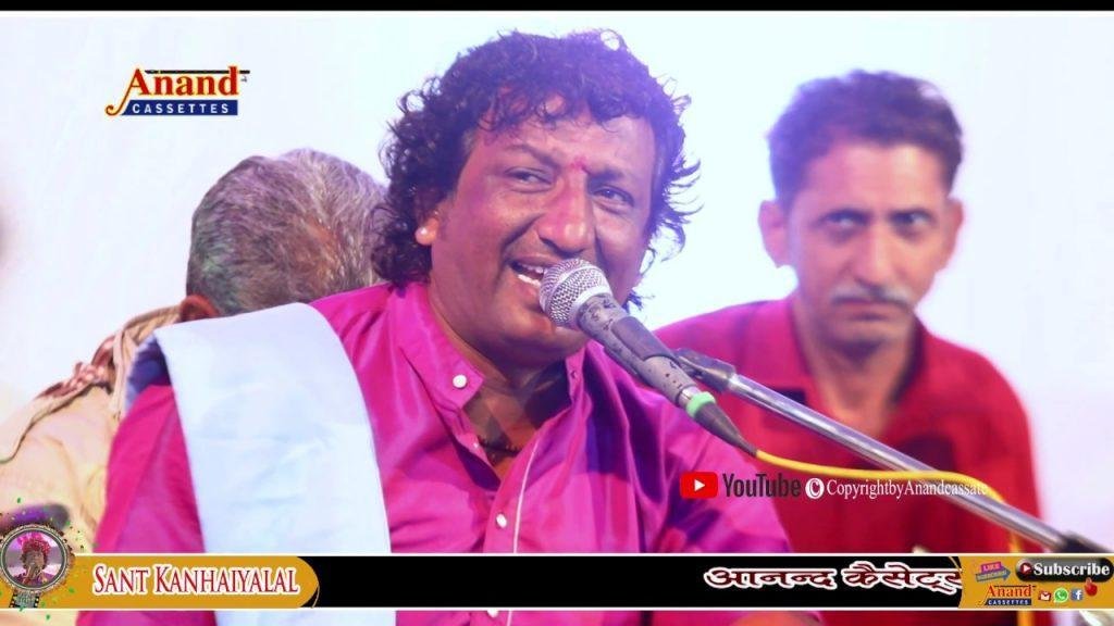 नगर नाडोल जामो पायो अणसी बाई ओ Lyrics, Video, Bhajan, Bhakti Songs