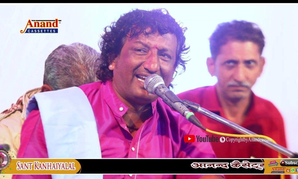 नगर नाडोल जामो पायो अणसी बाई ओ Lyrics, Video, Bhajan, Bhakti Songs