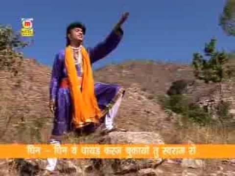 बली पे चढ़ायो बेटो लाड़लो पन्नाधाय गाथा Lyrics, Video, Bhajan, Bhakti Songs
