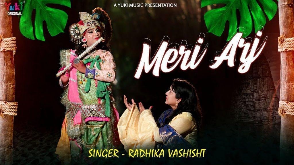 सुना है बाबा दुनिया से तुम हारे के सहारे हो भजन Lyrics, Video, Bhajan, Bhakti Songs