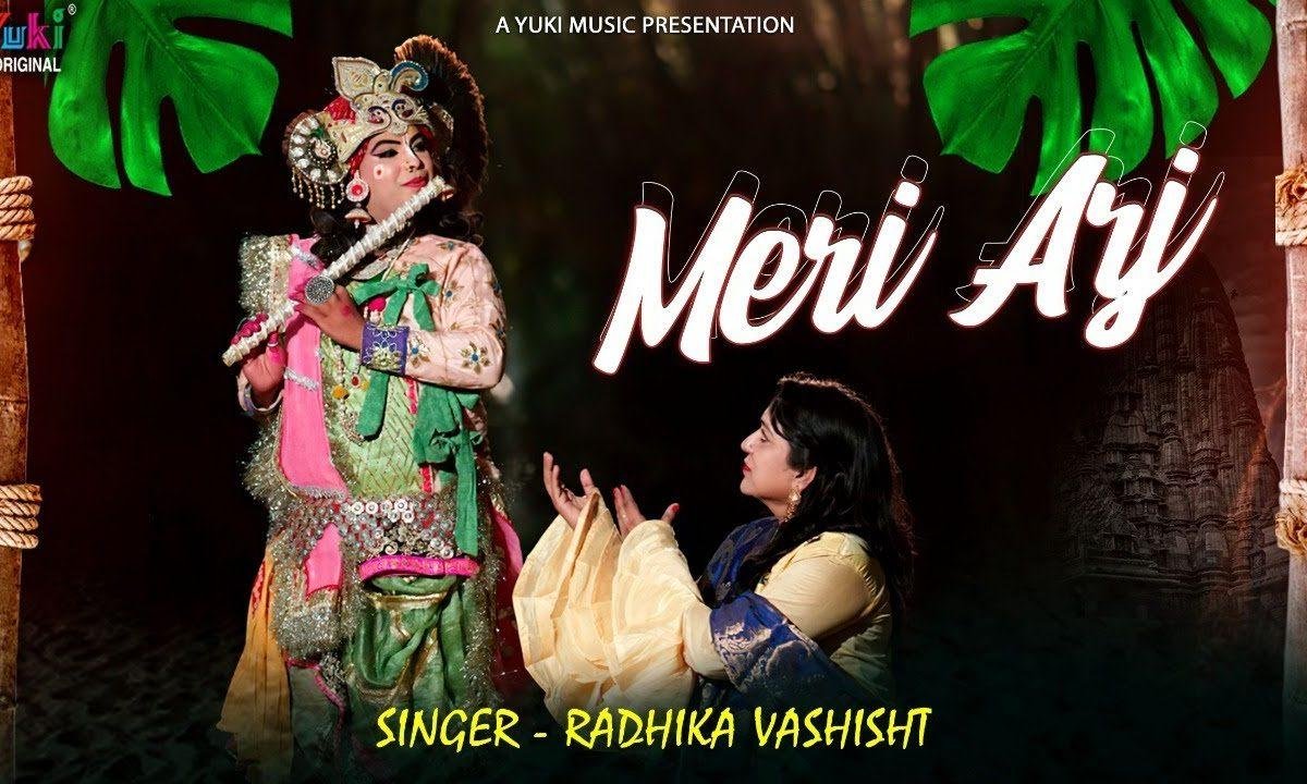 सुना है बाबा दुनिया से तुम हारे के सहारे हो भजन Lyrics, Video, Bhajan, Bhakti Songs