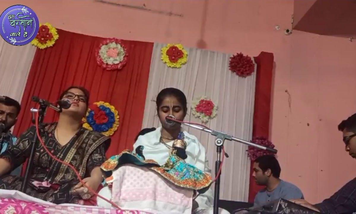 मैं भानु लली की दया चाहता हूँ भजन Lyrics, Video, Bhajan, Bhakti Songs