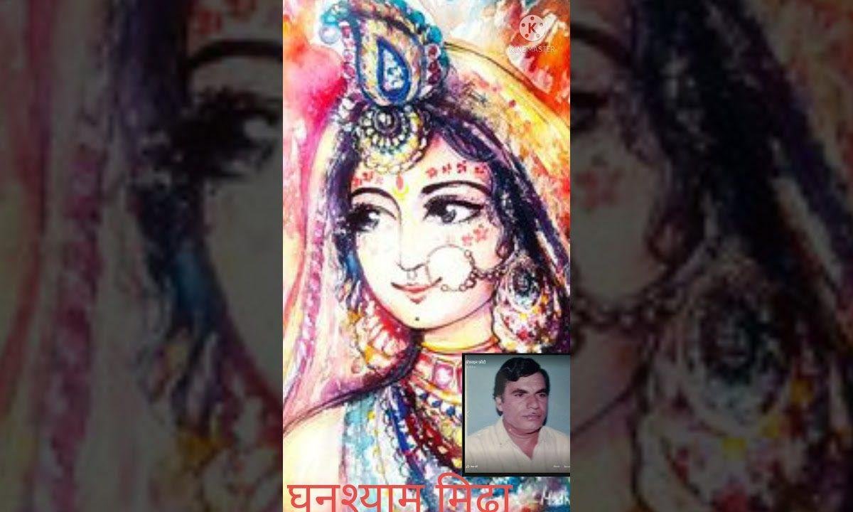 बरसाने में मच रही धूम खुशियां छाई है भजन Lyrics, Video, Bhajan, Bhakti Songs